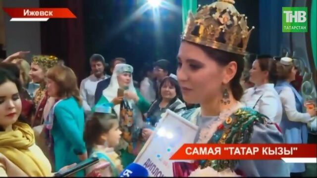 Татар кызы 2019- самая красивая татарочка - родом из Узбекистана - ТНВ