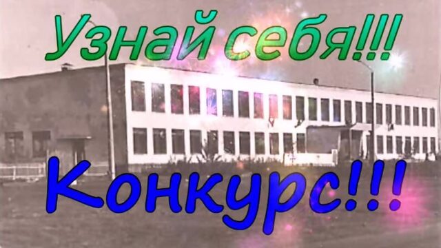 Выпускники 89 года