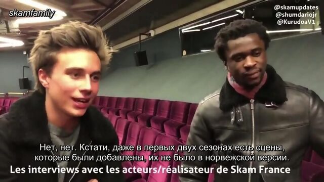 Интервью с Акселем и Лео. SKAM FRANCE. (Часть 3, рус. суб)