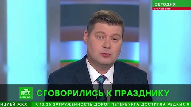 ТК НТВ Сегодня в Санкт-Петербурге - в Ленобласти наряд ОВО задержал правонарушителей, укравших товары стоимостью 140000 рублей