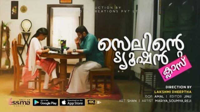 Selinte Tuition Class S01E01 2022 Malayalam Hot Web Series – Yessma