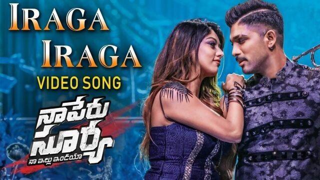 Iraga Iraga Full Video Song ¦ Naa Peru Surya Naa Illu India Songs ¦ Allu Arjun, Anu Emannuel