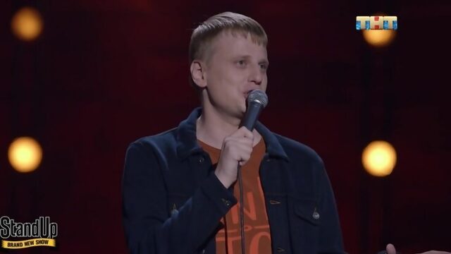 Stand Up: Слава Комиссаренко - Белорусское порно