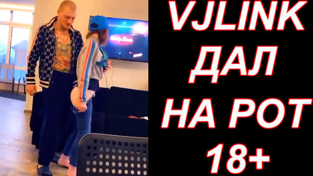 vjlink и шаболда | mellstroy стрим | мелстрой и вжлинк 18+