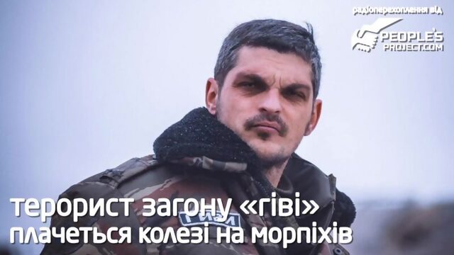 Очко сжимается, б...ь- перехоплення розмови російських терористів [титри]