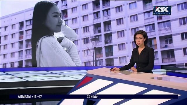 «Отрезал голову и варил»: 19-летнюю девушку убили и расчленили в Алматы