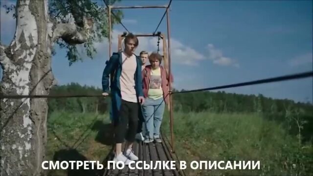 Жуки 1 сезон 1 серия