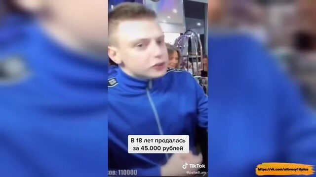 Годный тик-ток - показал алчность шкуры в 18 лет