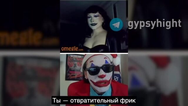 Джокер Gypsy Crusader опускает мерзкого транса