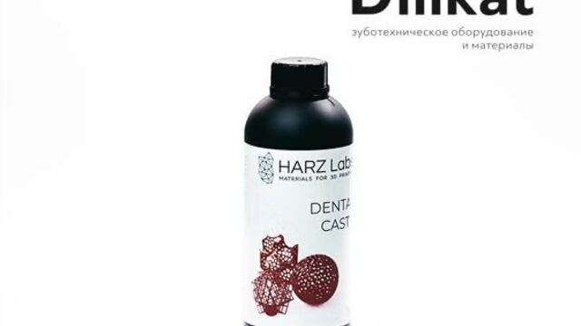 Фотополимер HARZ Labs Dental Cast Cherry, вишневый (1 кг)