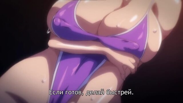 Himawari wa Yoru ni Saku | Ночное цветение подсолнухов - 1/1 серия [RUS субтитры] (HENTAI)